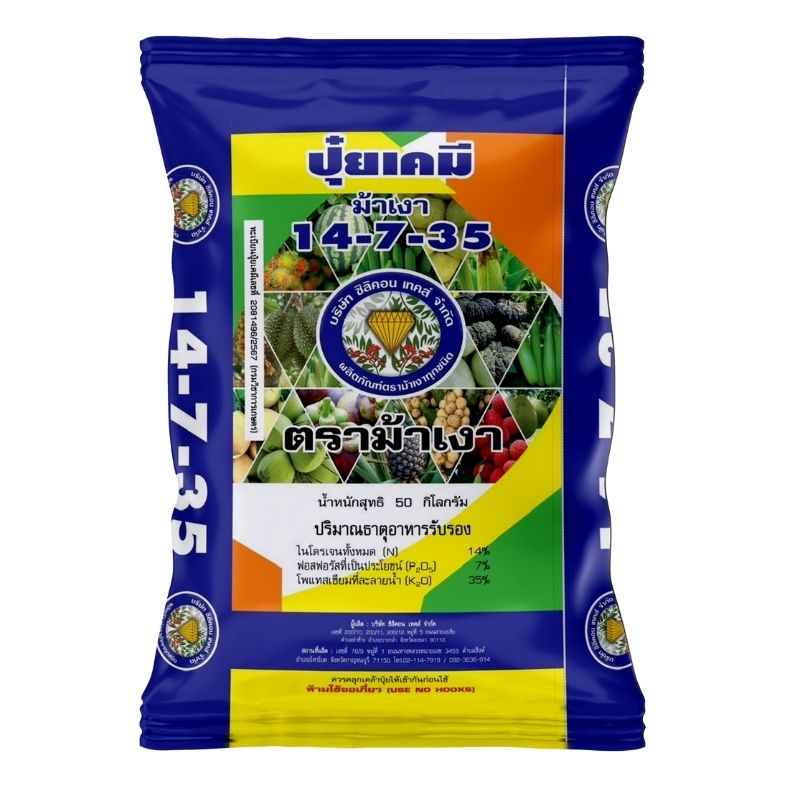 Front of men's Basic Tee in black.