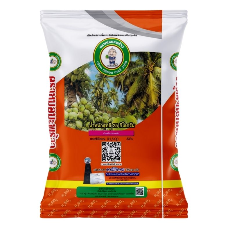 Front of men's Basic Tee in black.