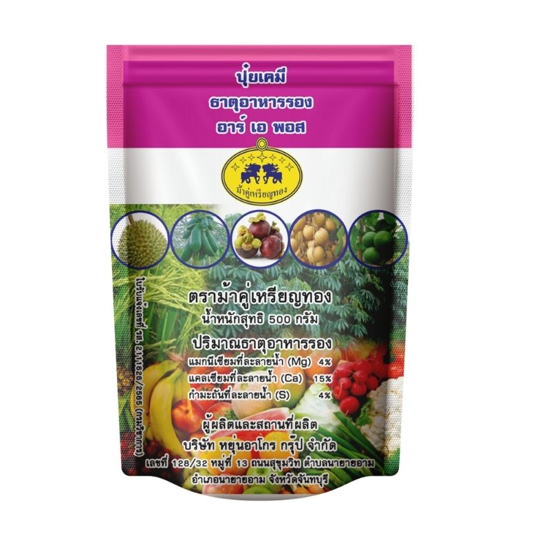 Front of men's Basic Tee in black.